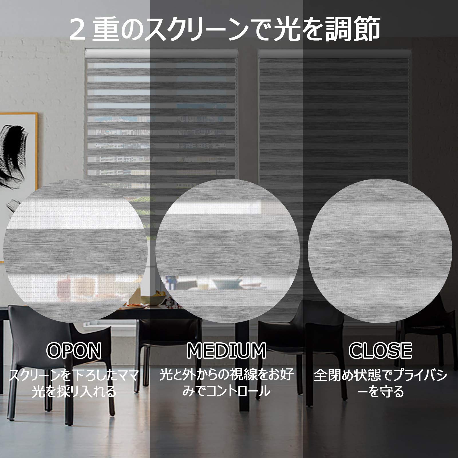 KEEGO 調光ロールスクリーン 幅30cm〜180cm 楽天市場】KeeGo 調光ロールスクリーン 立体式 生地サンプル